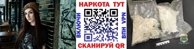 Цена Городовиковск Alpha PVP Меф мяу мяу MDMA АМФЕТАМИН COCAIN МАРИХУАНА