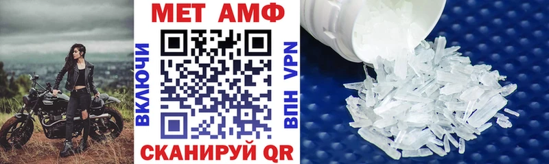 АМФ Розовый  Городовиковск 