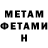 Метадон methadone Evgeniy Aldibekov