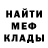 АМФЕТАМИН Розовый RokweZERO