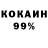 КОКАИН Колумбийский Oliver Hottori