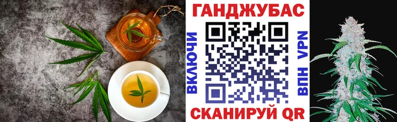 Canna-Cookies марихуана Городовиковск