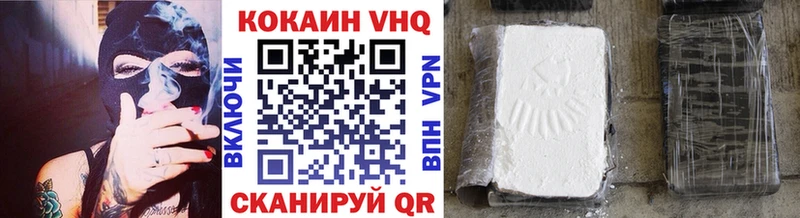 КОКАИН 98%  Городовиковск 