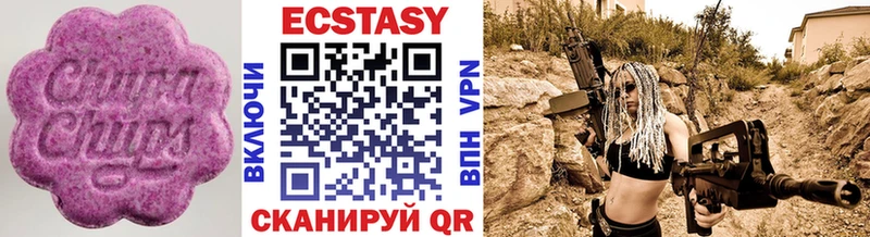 Ecstasy MDMA  где можно купить   Городовиковск 
