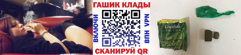 ГАШ Изолятор Городовиковск