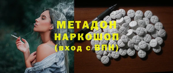 2c-b Бородино