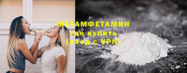винт Бронницы