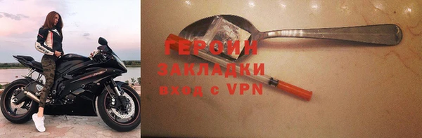 2c-b Бородино