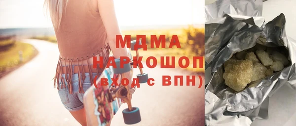 mdma Бугульма