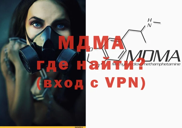 винт Бронницы