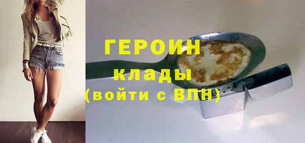 твердый Богородск