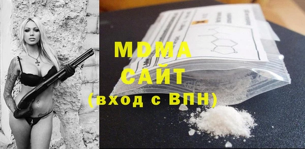 2c-b Бородино