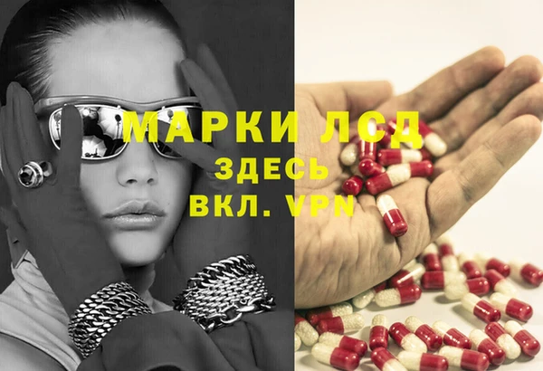 винт Бронницы