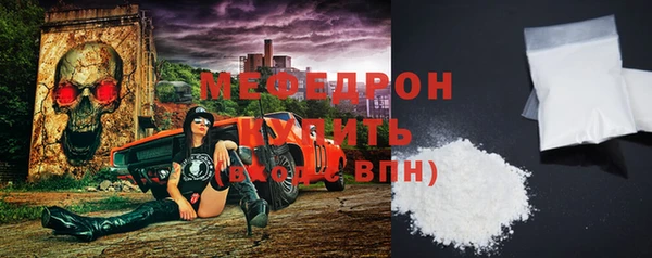 тгк Богородицк