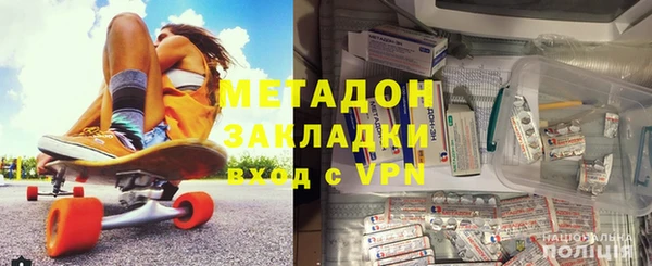 mdma Бугульма