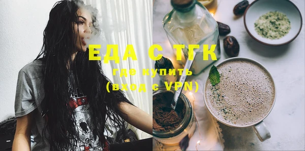твердый Богородск