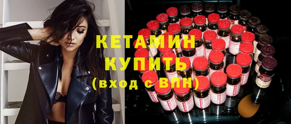 винт Бронницы