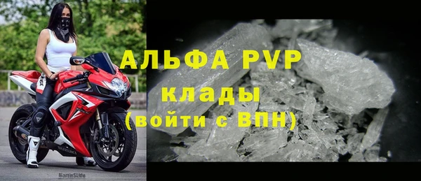 винт Бронницы