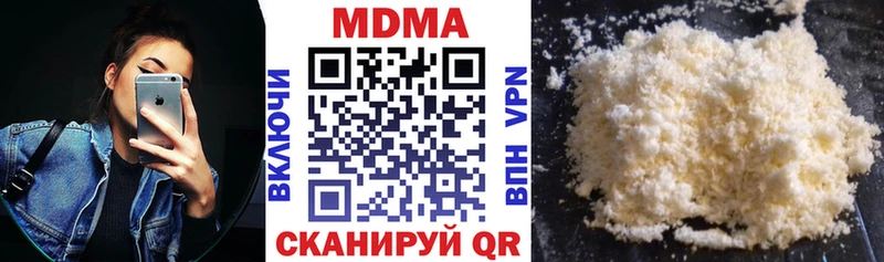 MDMA crystal  Городовиковск 