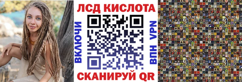 Наркотические марки 1,5мг  Городовиковск 