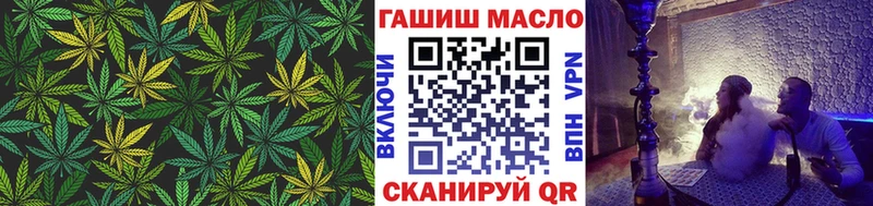 блэк спрут ссылка  Городовиковск  ТГК концентрат 